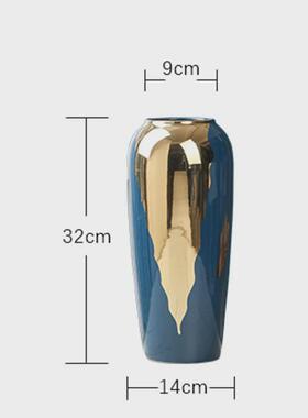 创意北欧陶瓷花瓶摆件客厅插花干花现代简约家居装饰品电视柜摆设