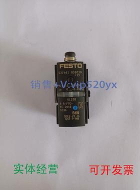 现货供应FESTOSDE5-V1-O-Q6-P-M8527458SDE5-V1-O-Q6-P-M8529027