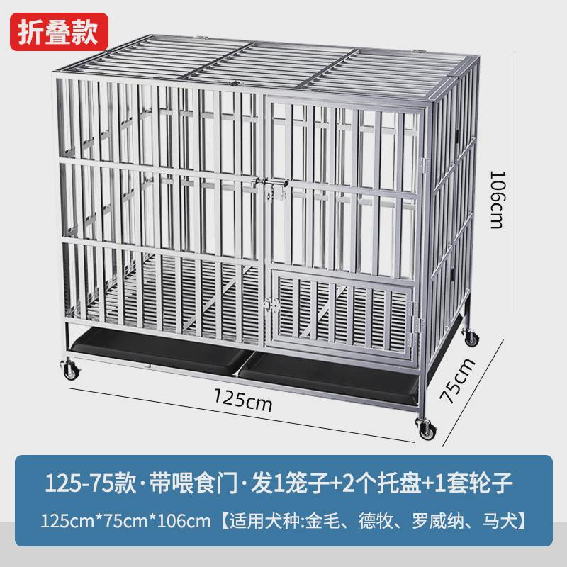 不锈钢折叠中中型犬狗笼子带厕所方管室内边牧宠物金毛狗笼大型犬