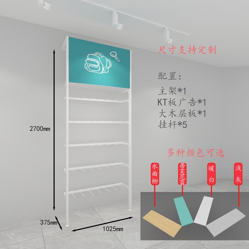 精品店设计商用钢木货架整百货展示架文具文创饰品展示柜钢木展架
