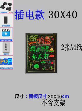 荧光板广告牌led店铺黑板板广告板店铺展示门店夜市