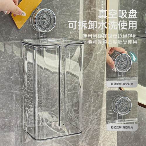 吸盘卫生间纸巾盒壁挂式免打孔家用浴室厕所防水洗脸巾收纳盒