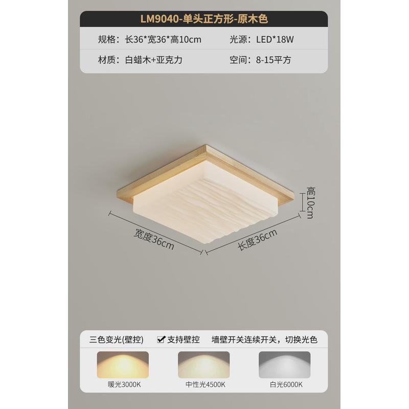 【严选】中古风灯民宿日式诧寂风灯美式复古吸顶灯胡桃木大厅主灯