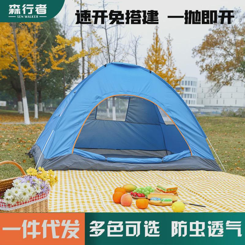 速便携式折叠全自动露营沙滩帐篷户外开双人野营户外露营免搭建
