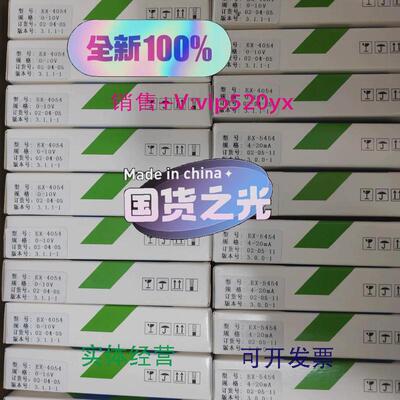 现货供应德克威尔EX-50188通道模拟量输出模块现货全新