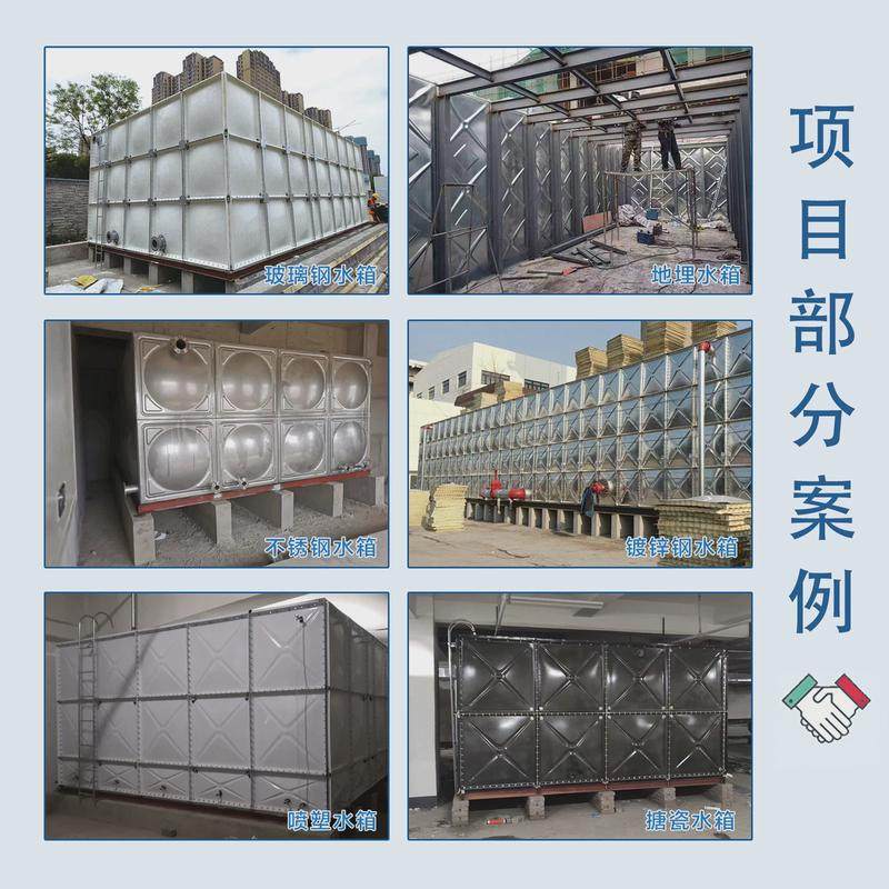 玻璃钢水箱304不锈钢生活水箱镀锌bdf复合板地埋消防玻璃钢水箱,五金/工具,水泵,淘宝优惠券,粉丝福利购,淘宝优惠卷