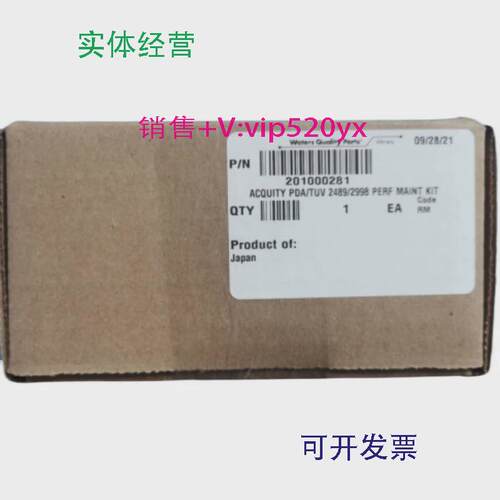 现货供应沃特世waters24892998检测器氘灯201000281150190