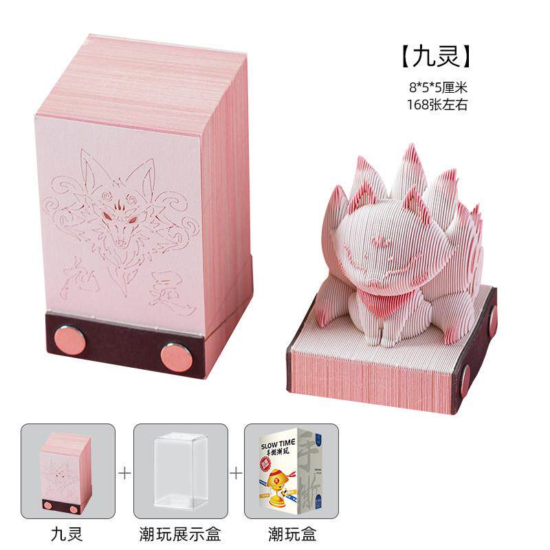 【萌宠】萌文具3d立体便签纸雕创意卡通动物便利贴可爱小学生小兔