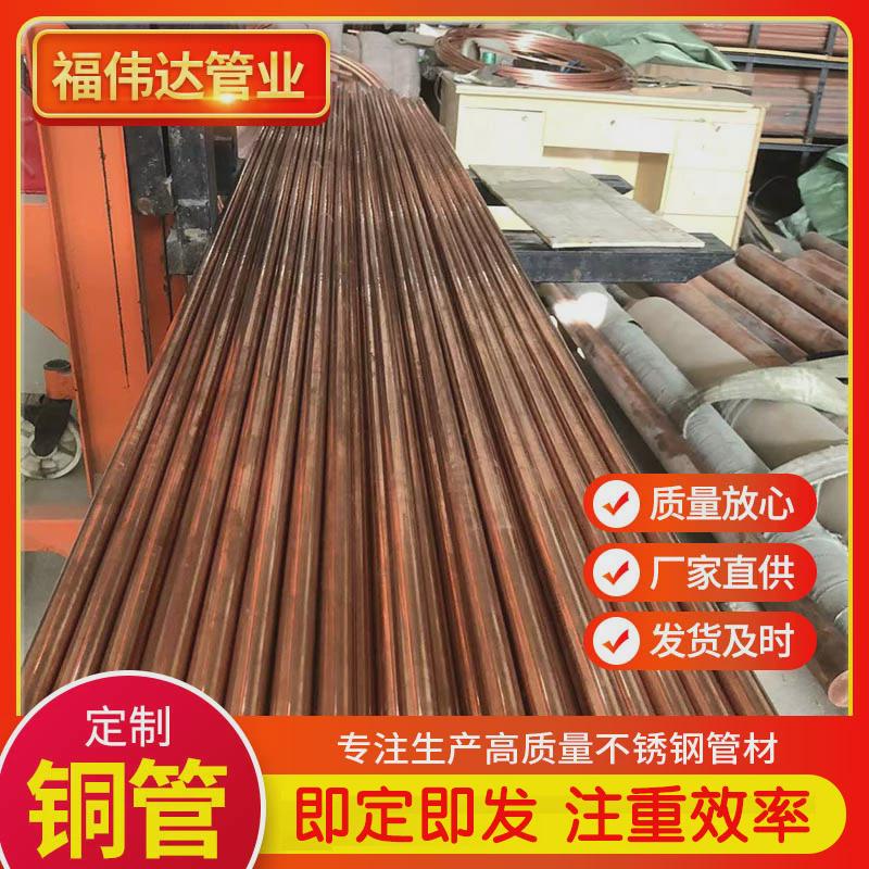 现货t2紫铜管紫铜紫铜管紫铜盘管无缝紫铜管c1100方管可切割