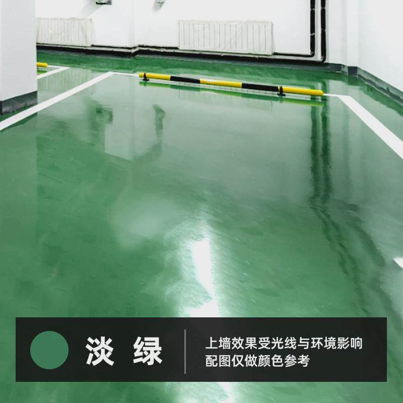地面地坪漆水泥耐磨水性环氧树脂室内家用户外自流平室外车库地平