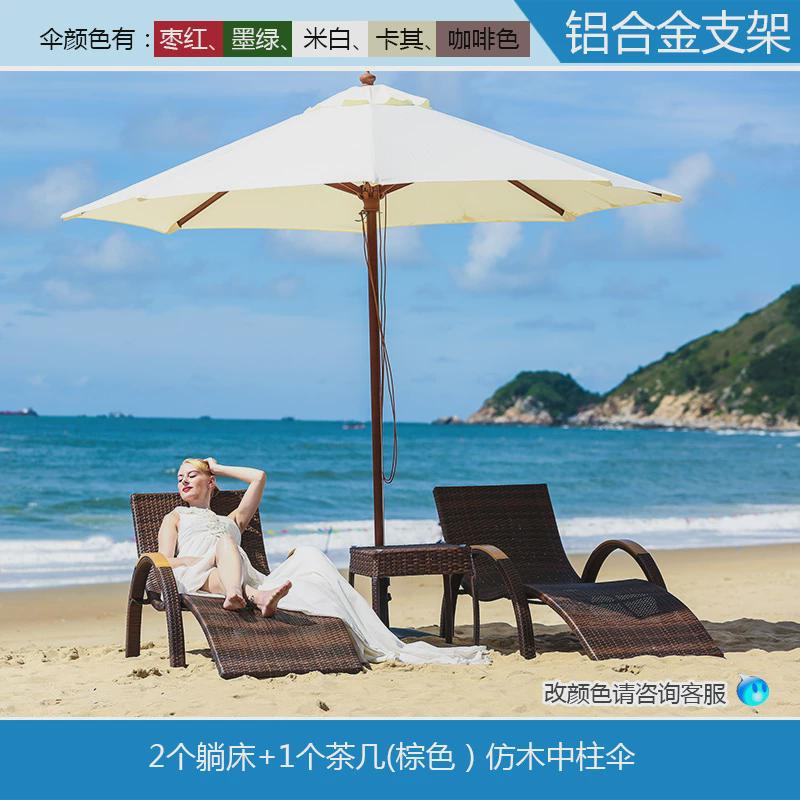 户外藤编躺床游泳池躺椅休闲沙滩椅室外健身房别墅阳光房庭院长椅