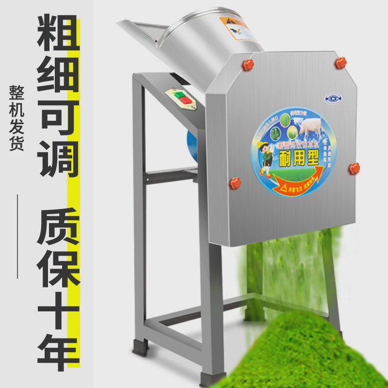 电动切草机猪草机粉碎机铡草机碎草机家用小型牛羊养殖加厚双刀款