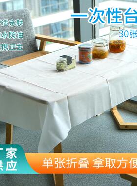 71tx家用派对免洗圆形餐桌布加厚台布长方形一次性防水防油无纺布