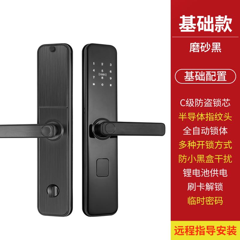 半自动指纹密码卡片自带门铃家用智能门锁防盗门入户门电子锁公寓