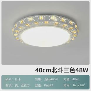 2024年卧室水晶客厅吸顶灯卧室灯具主灯现代简约大气家用圆形大厅