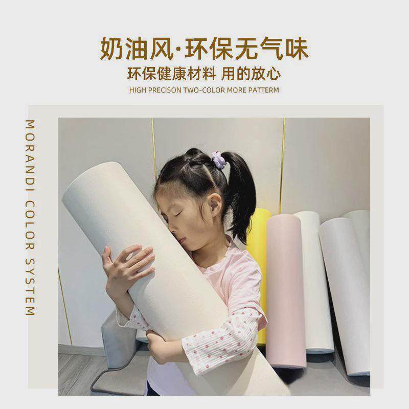 墙布自粘家用客厅卧室防潮壁布电视背景墙纸加厚软包墙板装饰壁纸