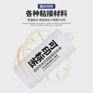 定制2600ml704密封胶单组份室温固化硅橡胶塑料金属陶瓷粘接胶水