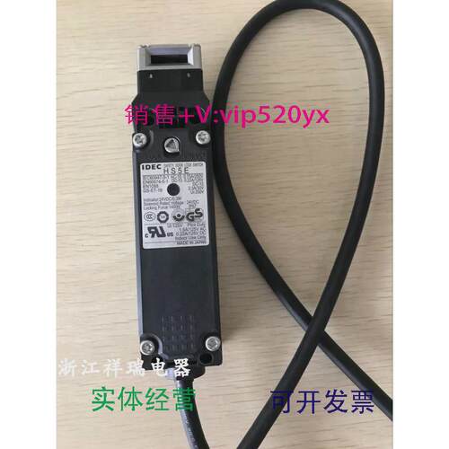 现货供应全新IDEC和泉电磁门安全开关HS5E-VF4议价