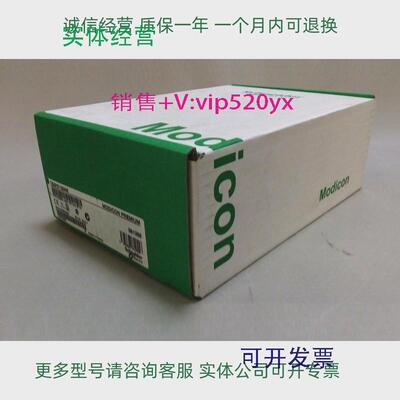 现货供应Schneider处理器模块TSXP57303M质保一年