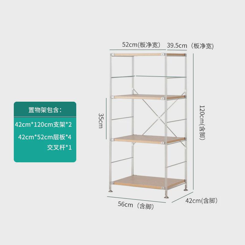 多层置物架落地日式客厅组合收纳架厨房锅碗瓢盆烤箱餐具柜书架