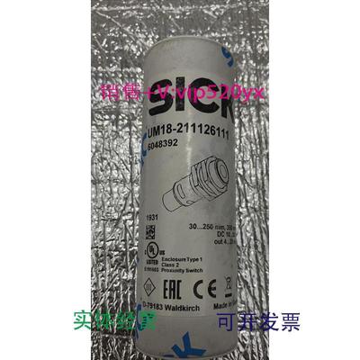 现货供应SICK西克超声波传感器6048392UM18-211126111议价