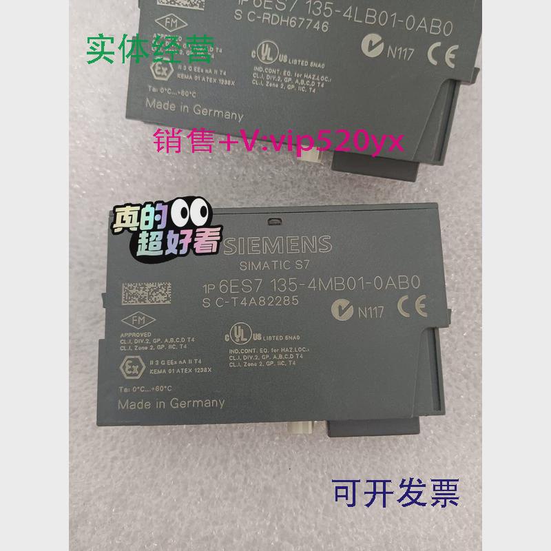 现货供应西门子135-4MB01模拟量2AOI模块ET200S