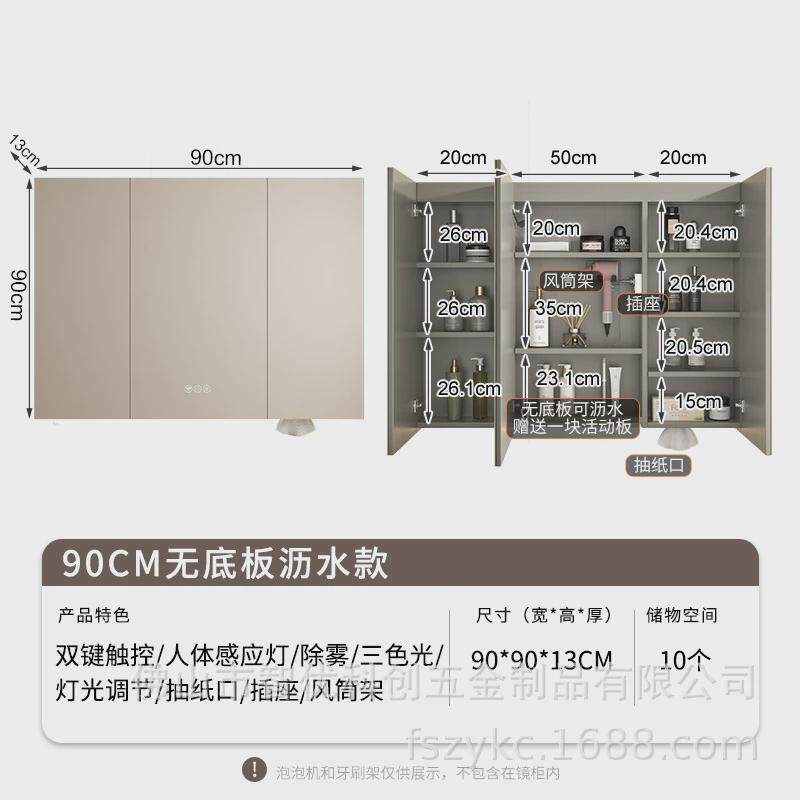 智能镜柜不锈钢镜柜90高沥水镜柜卫生间收纳浴室镜柜挂墙式单独