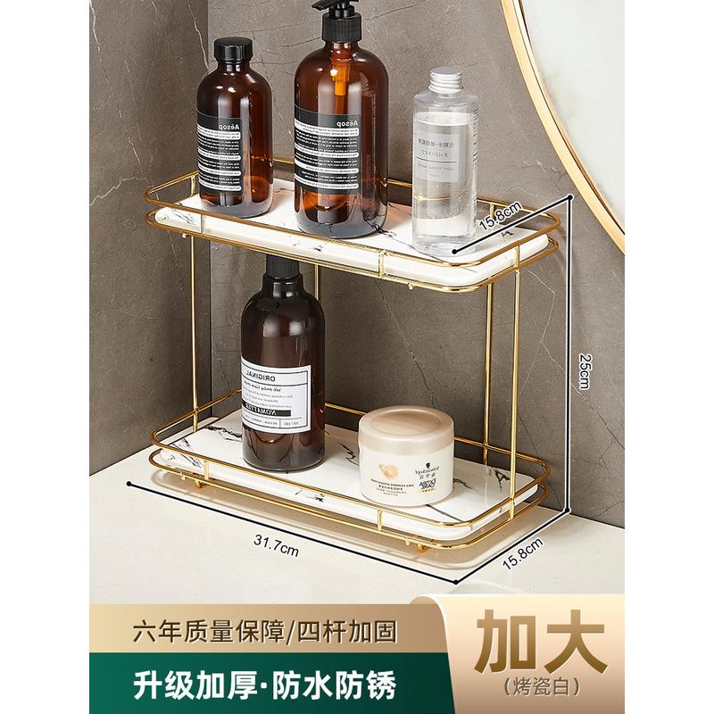 新款厕所置物洗手台架梳妆架卫生间浴室洗漱台台面化妆用品收纳架