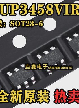 EUP3458VIR1 原装正品 丝印AZ00 SOT23-6 1.2A 30v车载充电器芯片