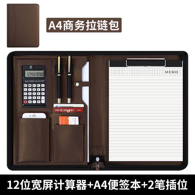 蓝色A4多功能活页经理夹拉链包写字板商务资料皮质袋双隔层收纳夹