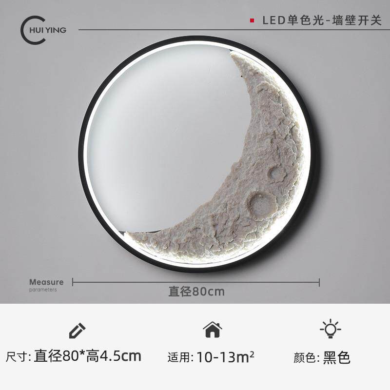 网红月球壁灯2024年新款创意背景墙装饰灯具卧室墙壁灯月牙灯客厅