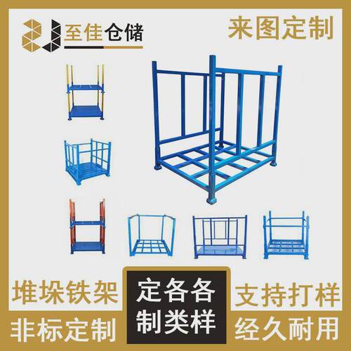 金属布料架重型折叠堆垛架物流周转箱可拆轮胎阁楼货架仓储巧固架