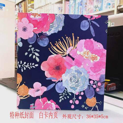 粘贴式纪念册覆膜相册A4相册复古diy成长册创意自粘影集相册本