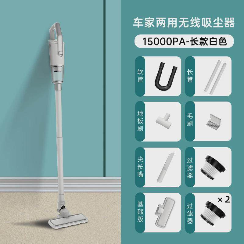 无线吸尘器大吸力手持式吸拖吸车家两用除尘机车载强力一体带水箱,五金/工具,工业吸尘器/除尘器,淘宝优惠券,粉丝福利购,淘宝优惠卷