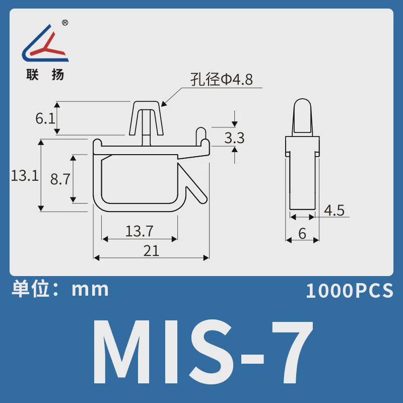 联扬mis马鞍机型束线座飞型四方线夹线卡线扣电线固定座