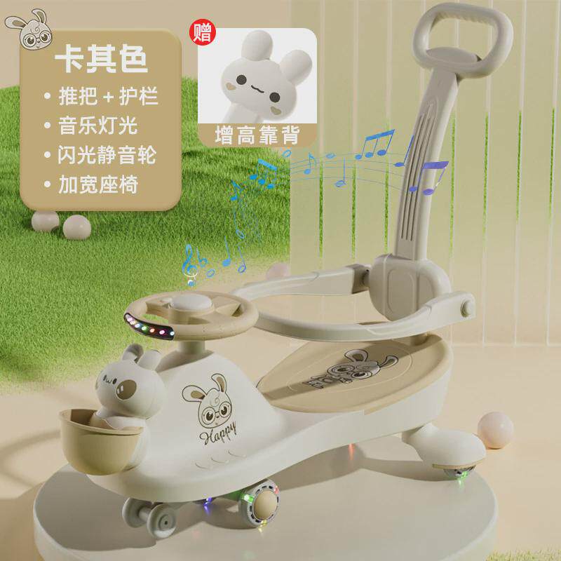 儿童扭扭车带推杆1-3岁摇摆车带护栏溜溜车大人可坐男女孩滑行车