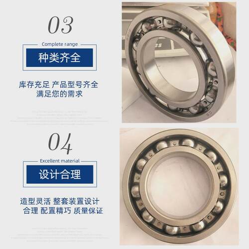 cf40常发柴油机深沟球6218cf40柴油机配件爆款