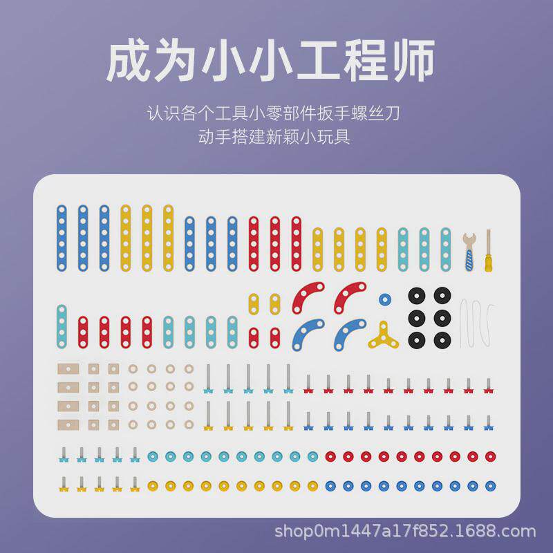 菲加尼儿童拧螺丝钉益智组装螺母拆卸拼装积木玩具动手玩具送礼,节庆用品/礼品,文创考古盒,淘宝优惠券,粉丝福利购,淘宝优惠卷