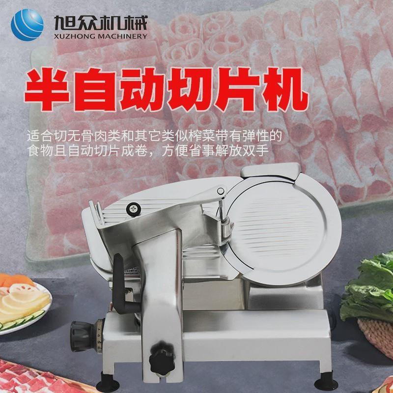多功能商用切片机肥牛肥羊切卷机半自动不锈钢台式冻肉切肉切片机