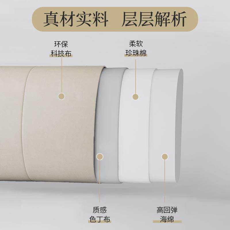 20床头软包靠垫科技布免洗床头罩榻榻米约大靠背双人床头靠垫,农机/农具/农膜,播种栽苗器/地膜机,淘宝优惠券,粉丝福利购,淘宝优惠卷