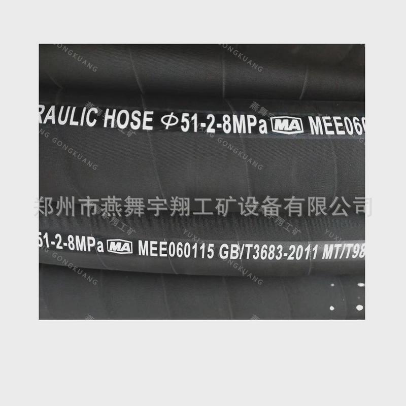 风管空压机高压风管323851自流平发泡机喷浆机高压软管高压水管