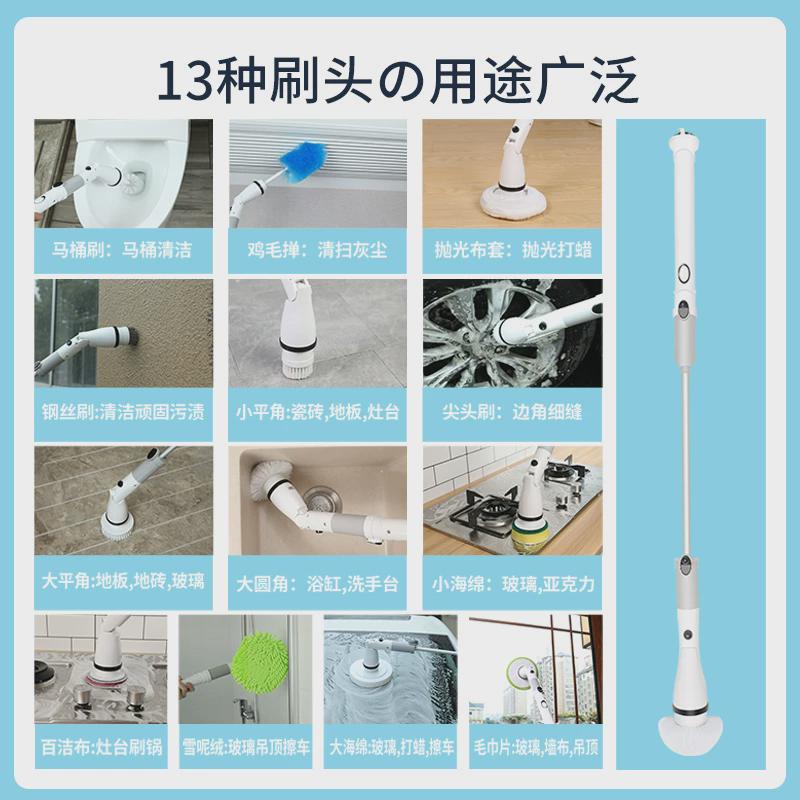 家用无线电动清洁刷清洁卫生间厨房长柄多功能电动刷全自动清洗机