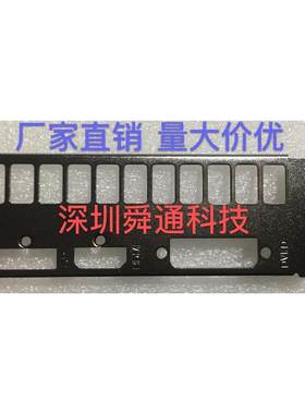 影驰GTX1660骁将1660 TI  2060大将 2060super显卡挡板档片档板