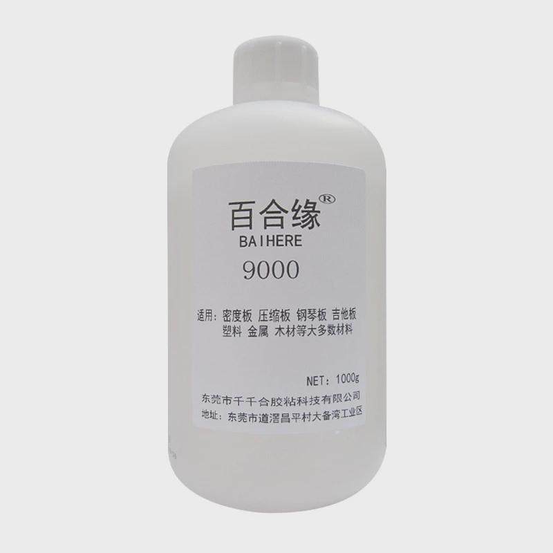 百合缘9000胶水502稠胶高粘度胶相框胶水透明色乐器胶高浓度胶