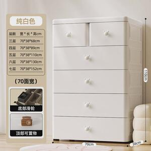优易宝宝衣柜70cm收纳柜抽屉式客厅储物柜儿童衣柜置物柜五斗柜点
