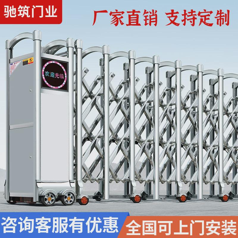 不锈钢电动伸缩门平移门单位学校工厂工地厂房平移门智能自动大门