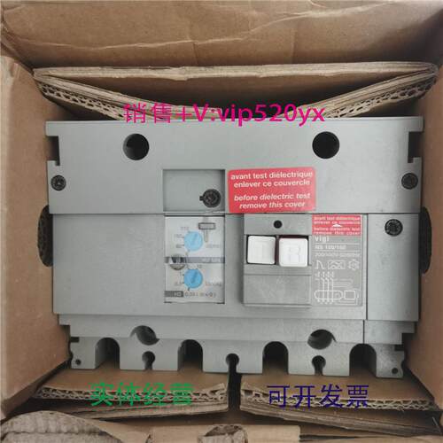 现货供应梅兰日兰漏电开关NS/NSE100/160N/HVIGI/MH100/160292114