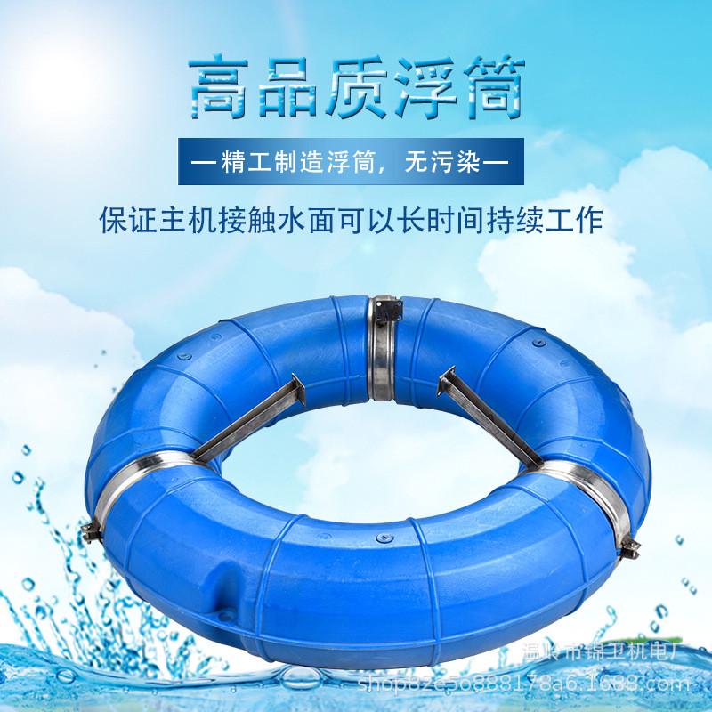 不锈钢鱼塘增氧机鱼塘增氧曝气污水水库江河湖道机治理增氧机