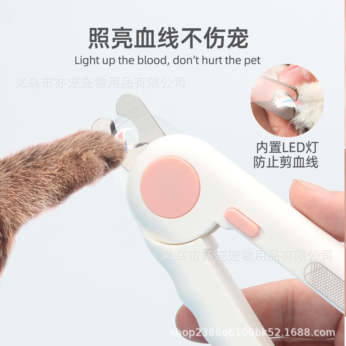 宠物美容清洁用品灯光防血位猫咪磨甲器狗狗指甲剪