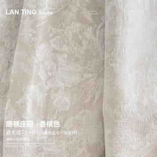 热销唐顿庄园法式 客厅卧室 美式 复古奶油风提花雪尼尔遮光2024新款